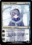 Tomoyo Sakagami