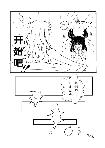 百合漫-03jpg