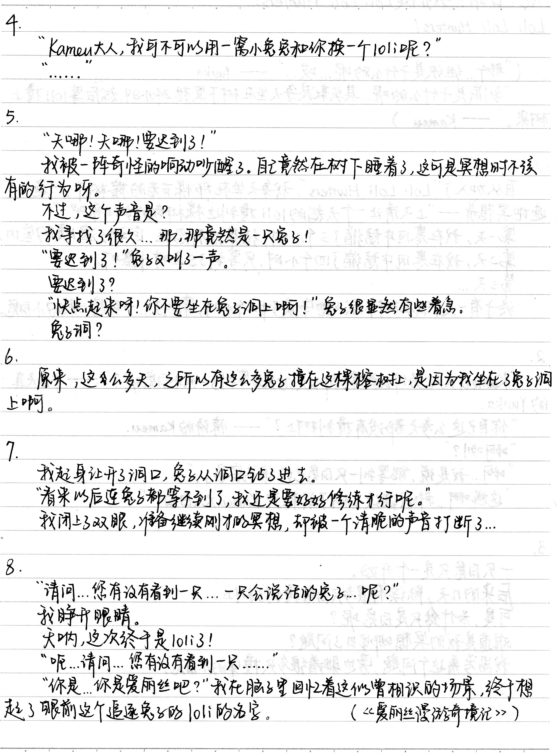 img066jpg