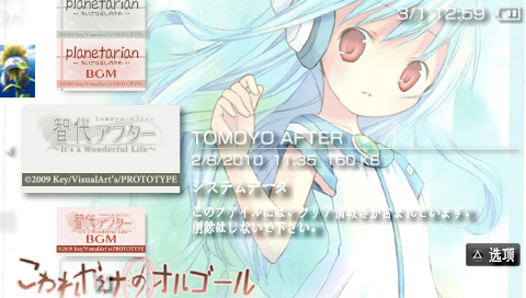 screenshot016jpg