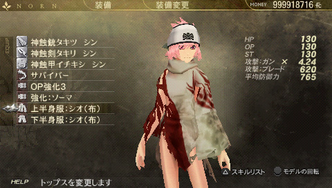 screenshot029jpg