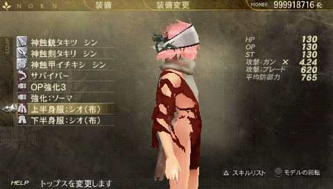 screenshot030jpg