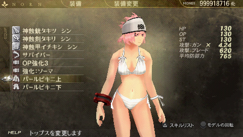 screenshot041jpg