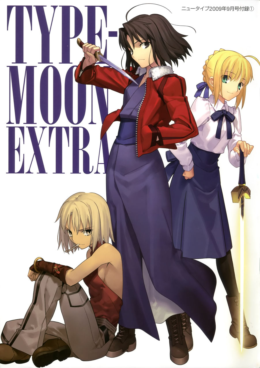 TYPEMOON EXTRA