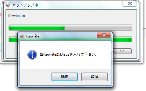 rewrite问题png