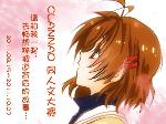 KeyFC_CLANNAD_Doujin