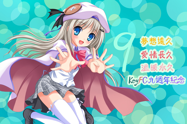 kud_kfc_9yearsjpg