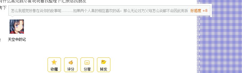QQ拼音截图未命名jpg