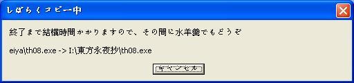 基本的な「水羊羹」の作り方♪