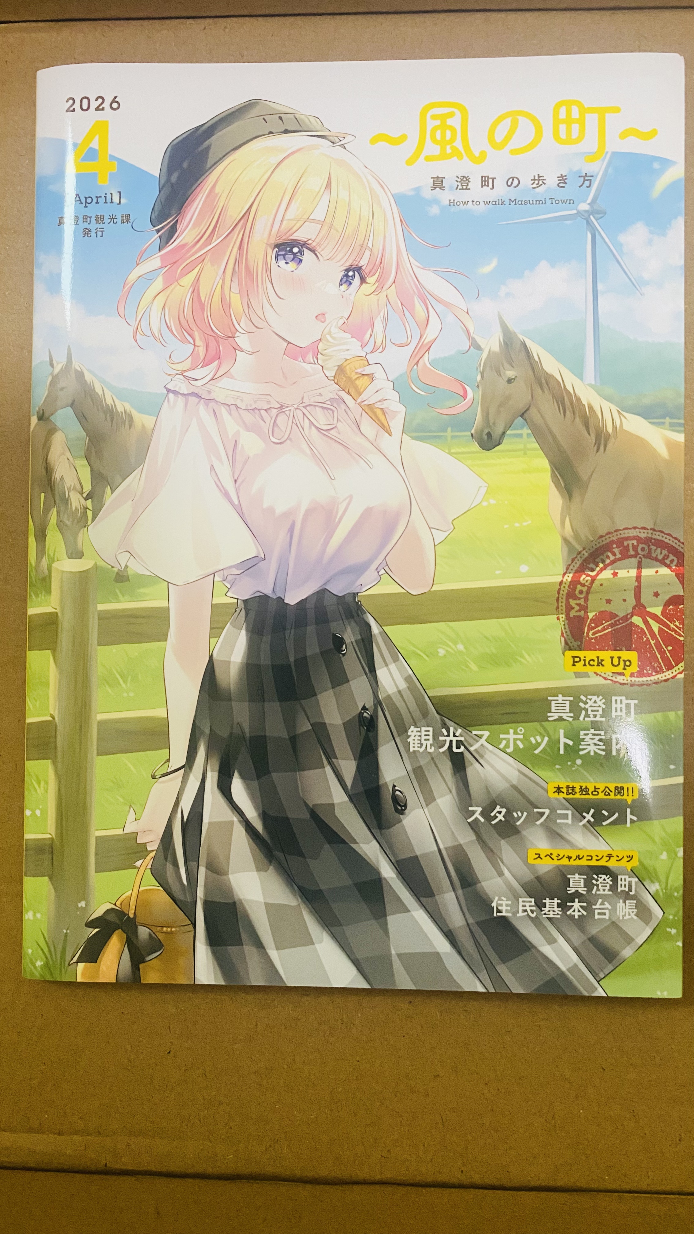 Anemoi - 09