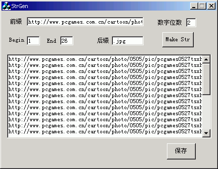 上传文件4634