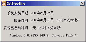 上传文件4754