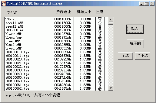 上传文件8409